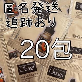 Obagi - ゼオスキン ファーミングセラムまゆ様専用。の通販 by 駄菓子