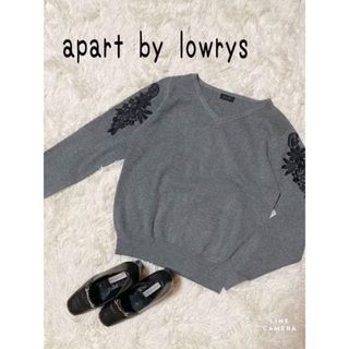 アパートバイローリーズ(apart by lowrys)の【美品】アパートバイローリーズ　ニット　セーター　Vネック　グレー　袖デザイン有(ニット/セーター)