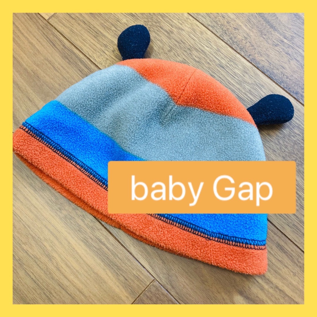 babyGAP(ベビーギャップ)の♥︎ baby Gap フリース　帽子　ベビー　44cm キッズ/ベビー/マタニティのこども用ファッション小物(帽子)の商品写真