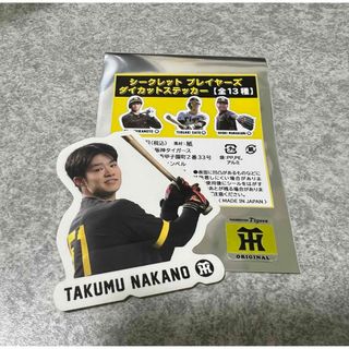 阪神タイガース - 阪神タイガースシークレットプレイヤーズダイカットステッカー中野拓夢