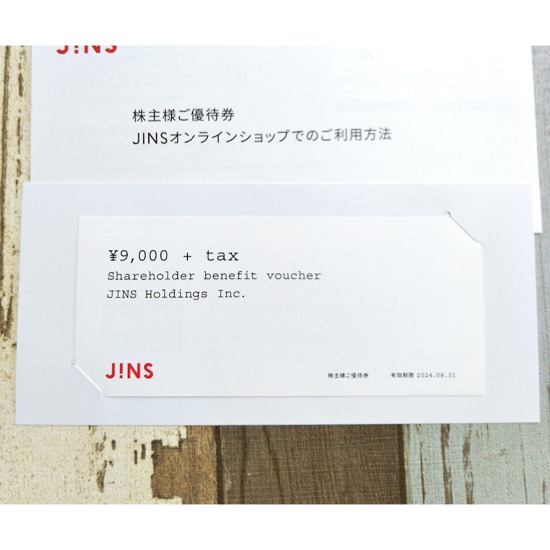 チケットJ!NS ジンズ 株主優待 ９０００円分