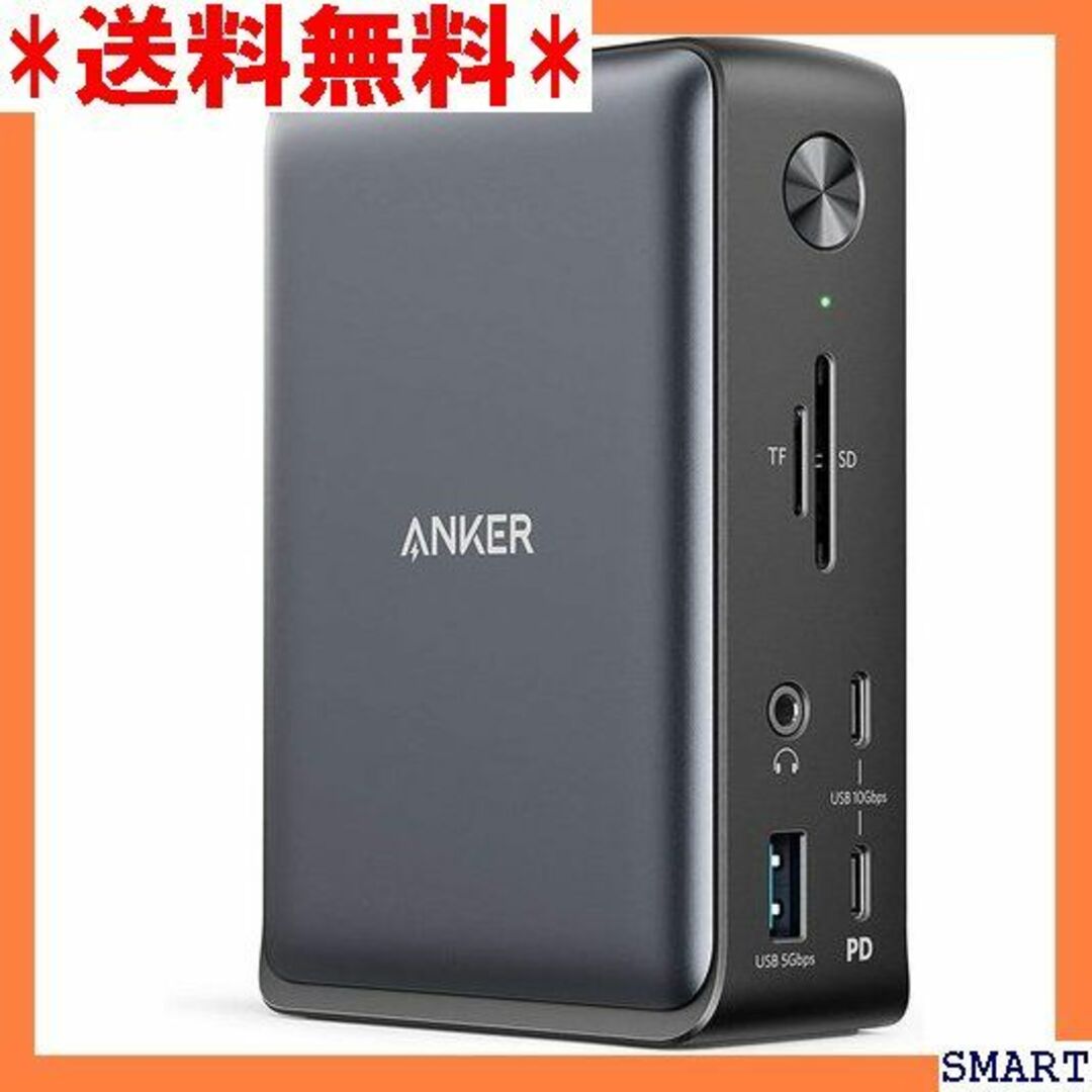 ☆送料無料 Anker PowerExpand 13-in スロット搭載 308スマホ/家電/カメラ その他