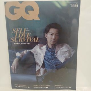 GQ 2021年6月号(ファッション)