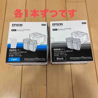 EPSON lpc3t33kp  lpc3t33cp lp-s7160 トナー(PC周辺機器)