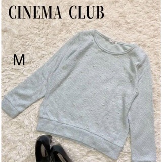 シネマクラブ(CINEMA CLUB)のシネマクラブ　ニット　セーター　ライトブルー系　パールの飾り可愛い　お洒落　M(ニット/セーター)