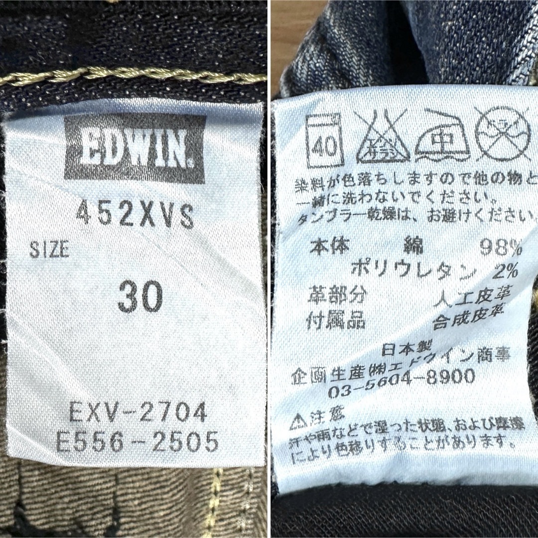 EDWIN(エドウィン)のEDWIN エドウィン ストレッチデニム ユーズド加工 レザーストラップ メンズのパンツ(デニム/ジーンズ)の商品写真