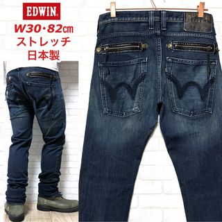 エドウィン(EDWIN)のEDWIN エドウィン ストレッチデニム ユーズド加工 レザーストラップ(デニム/ジーンズ)