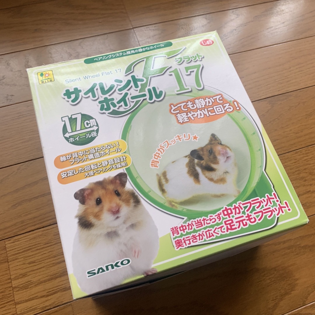 サイレントホイール フラット17 その他のペット用品(小動物)の商品写真