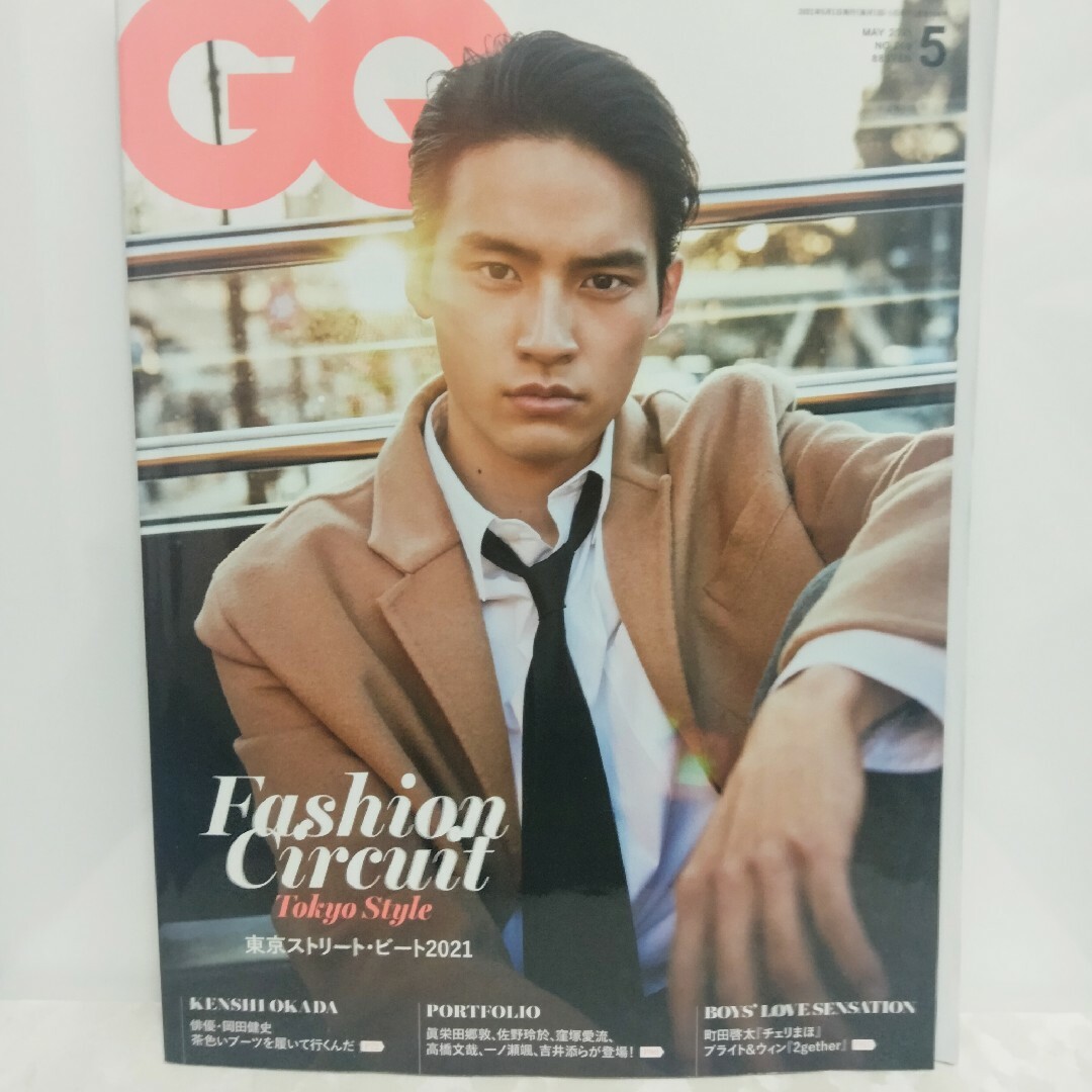 GQ 2021年 5月号 エンタメ/ホビーの雑誌(ファッション)の商品写真