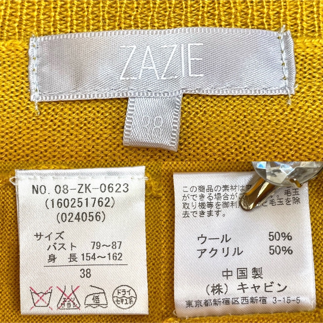 ZAZIE(ザジ)のZAZIEザジ　ウール混 パフスリーブニット セーター（M） レディースのトップス(ニット/セーター)の商品写真