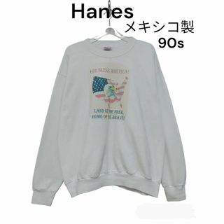 ヘインズ(Hanes)のHanes ヘインズ　メキシコ製　90s　スウェット　トレーナー　古着　国旗(スウェット)