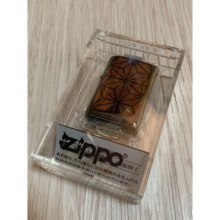 ジッポー(ZIPPO)の初期発売 アーマー ZIPPO  'Wood modern'(タバコグッズ)