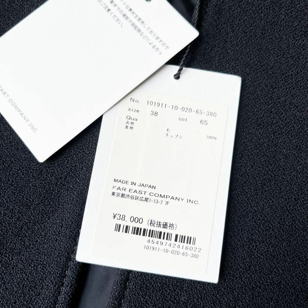 ANAYI(アナイ)の新品タグ付き✨定価4.1万 現行タグ アナイ ノーカラージャケット 紺 38 レディースのジャケット/アウター(ノーカラージャケット)の商品写真