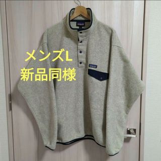 PATAGONIA パタゴニア CLASSIC RETRO Pile Fleece Jacket クラシックレトロパイルフリースジャケット ベージュ/グリーン XL RN51884