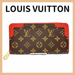 ルイヴィトン(LOUIS VUITTON)のルイヴィトン M61854 モノグラム ジッピーウォレット レティーロ 長財布(財布)