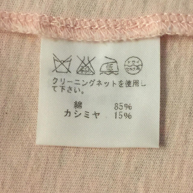 TSUMORI CHISATO(ツモリチサト)のツモリチサト タンクトップ レディースのトップス(タンクトップ)の商品写真