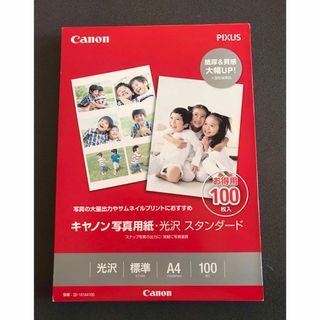 キヤノン(Canon)の未開封　キャノン写真用紙　光沢　A4　100枚　厚さ0.21mm(その他)