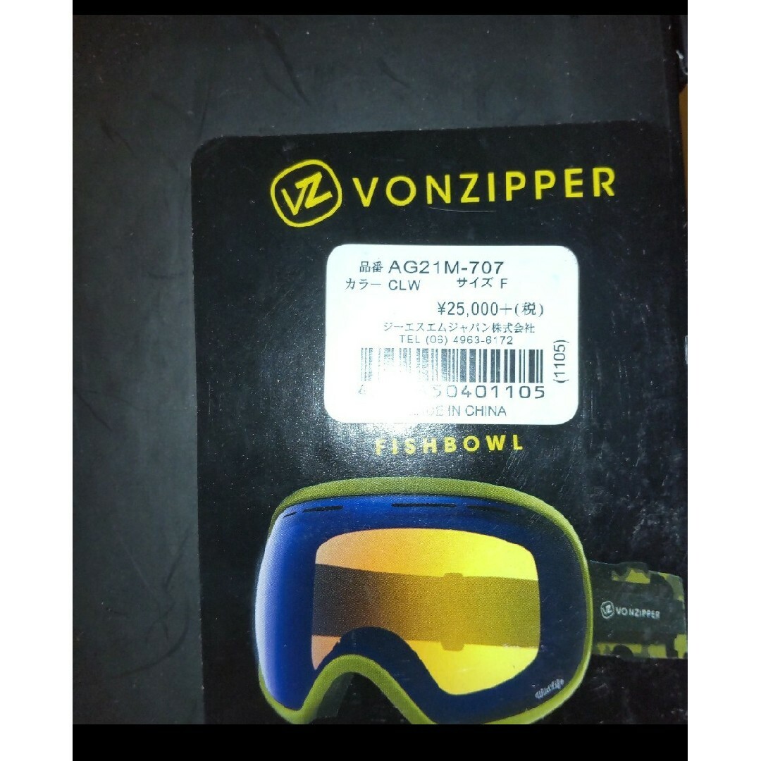 VONZIPPER(ボンジッパー)の新品未使用保管品VONZIPPER ボンジッパー ゴーグル Japan Fi スポーツ/アウトドアのスノーボード(ウエア/装備)の商品写真