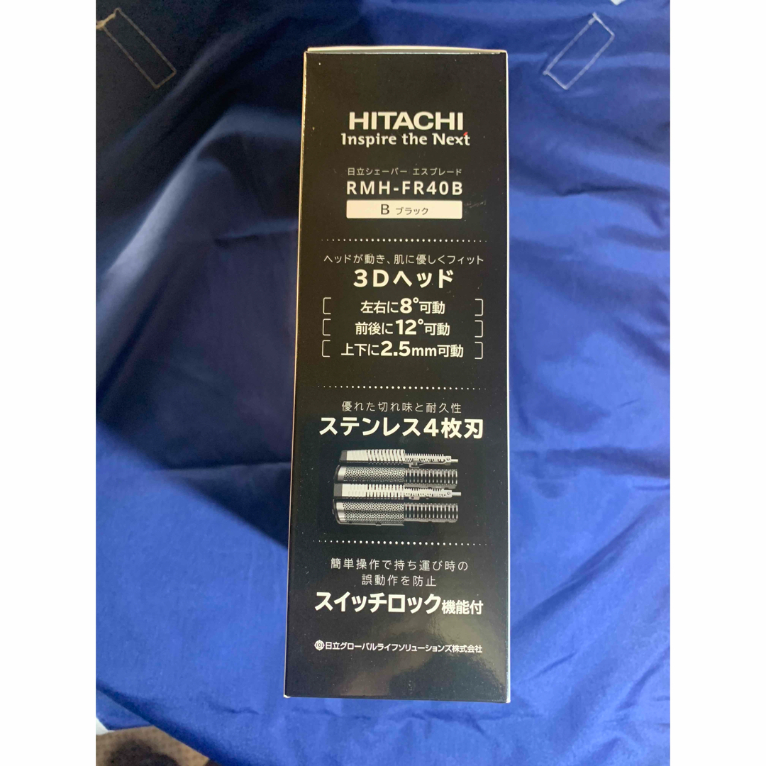 日立(ヒタチ)のHITACHI メンズシェーバー 4枚刃 RMH-FR40B(B) スマホ/家電/カメラの美容/健康(メンズシェーバー)の商品写真