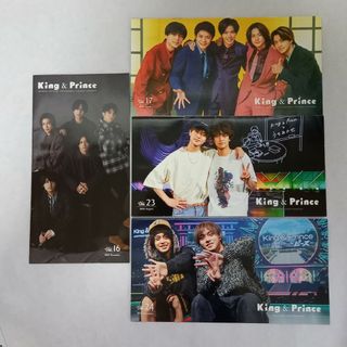 King&Prince　ファンクラブ会報　4冊まとめて(アイドルグッズ)