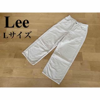 リー(Lee)の美品 Lee コーデュロイワイドパンツ Lサイズ(カジュアルパンツ)