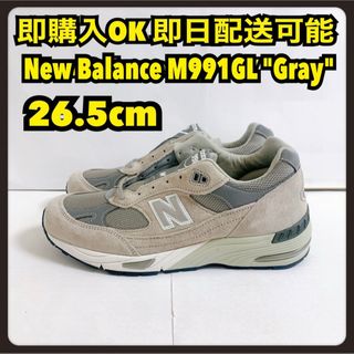 New Balance - NEW BALANCE M990V4 2E 新品 未使用の通販 by みどり31 ...