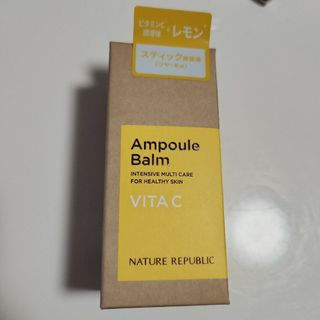 ネイチャーリパブリック(NATURE REPUBLIC)のスティック美容液 ネイチャーリパブリック スティックバーム VITA C レモン(美容液)