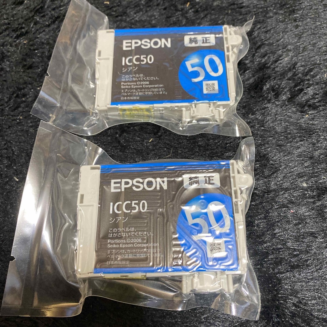 EPSON（エプソン）純正インクカートリッジ『ICC50（シアン）』2個 | フリマアプリ ラクマ