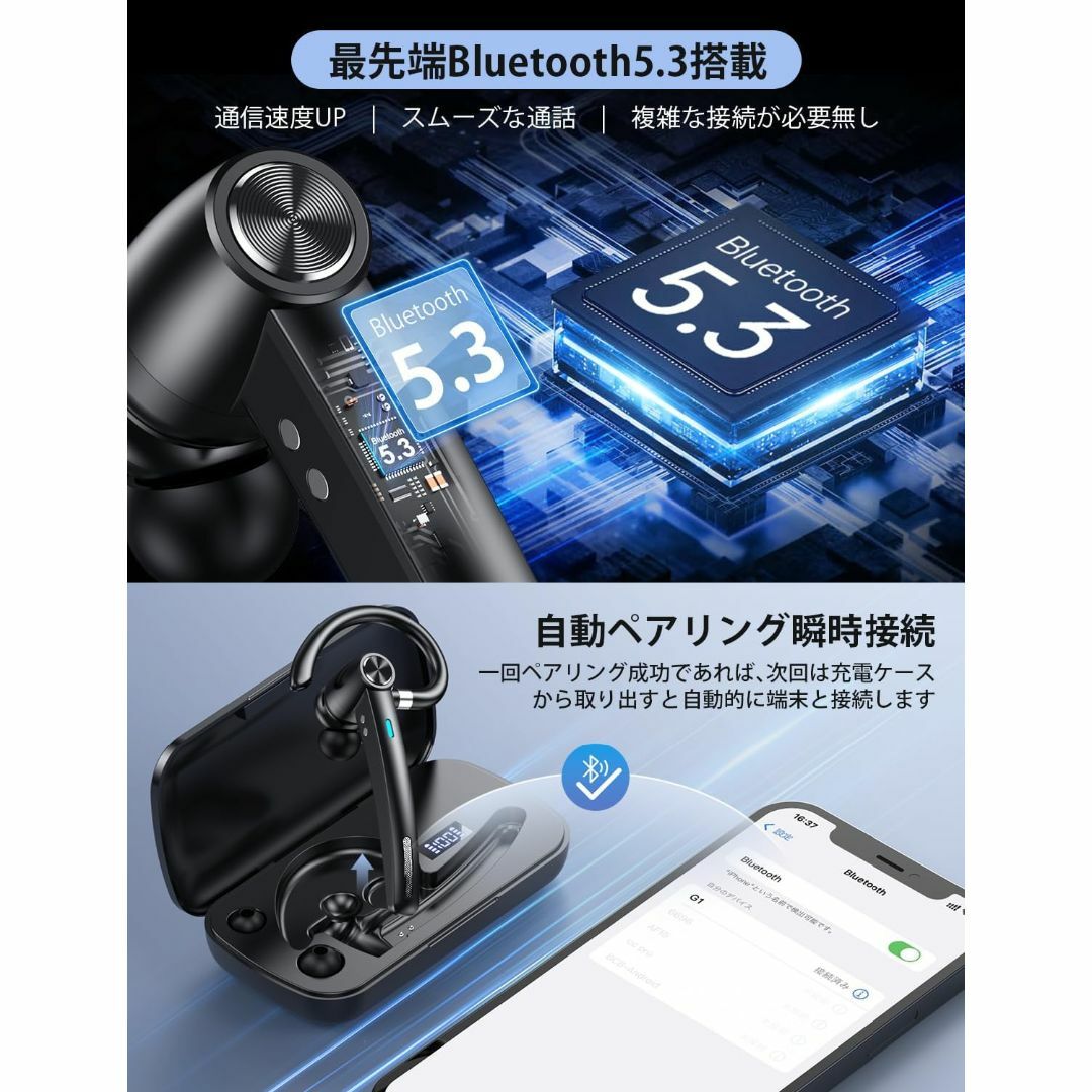 【BT5.3】Bluetooth ヘッドセット ワイヤレスイヤホン 500mAh スマホ/家電/カメラのオーディオ機器(ヘッドフォン/イヤフォン)の商品写真