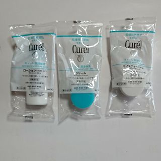 キュレル(Curel)のキュレル　サンプル品(サンプル/トライアルキット)