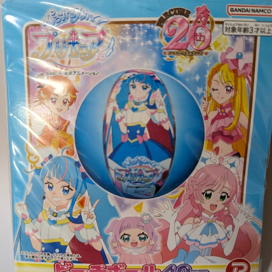 ひろがるスカイ❣プリキュア　ビーチボール　新品 エンタメ/ホビーのおもちゃ/ぬいぐるみ(キャラクターグッズ)の商品写真