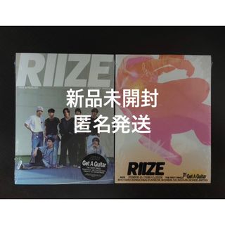 RIIZE  新品未開封　アルバム　 2枚セット(K-POP/アジア)