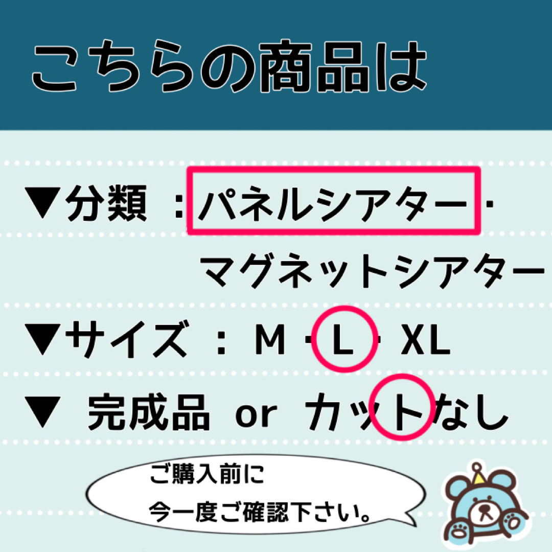 【パネルシアター/Lサイズ/未カット】ひなまつりのお話 キッズ/ベビー/マタニティのおもちゃ(知育玩具)の商品写真