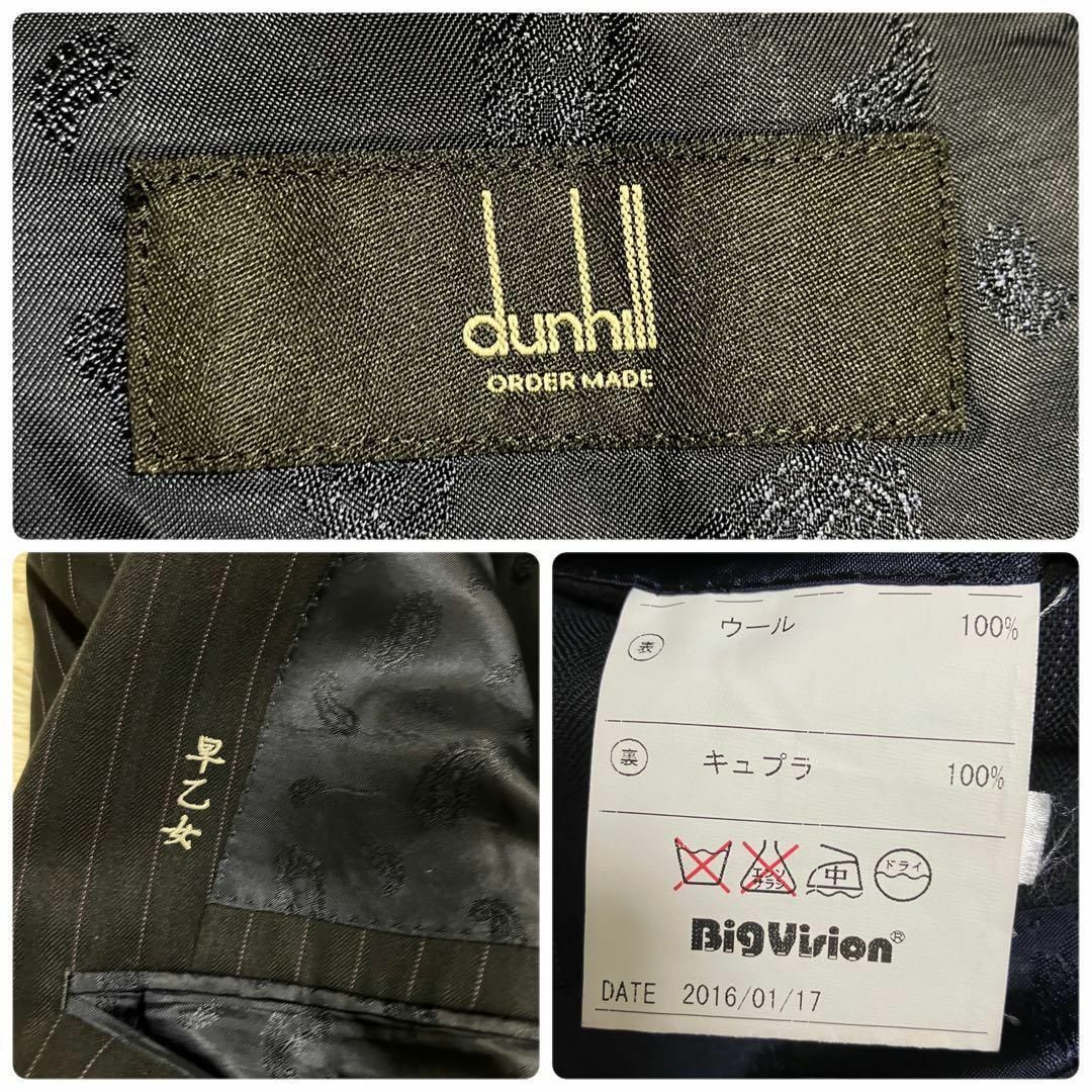 Dunhill(ダンヒル)の【極美品】ダンヒル　スーツセットアップ　Super100s ペイズリー　ネイビー メンズのスーツ(セットアップ)の商品写真