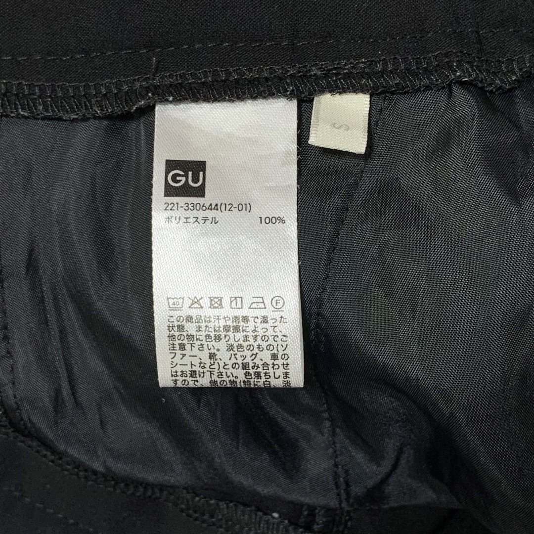 GU(ジーユー)のGU スリットフレアパンツ レディースのパンツ(カジュアルパンツ)の商品写真