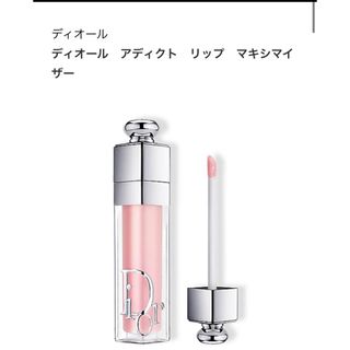 ディオール(Dior)の未使用　ディオール　dior アディクト　リップ　マキシマイザー　(リップグロス)