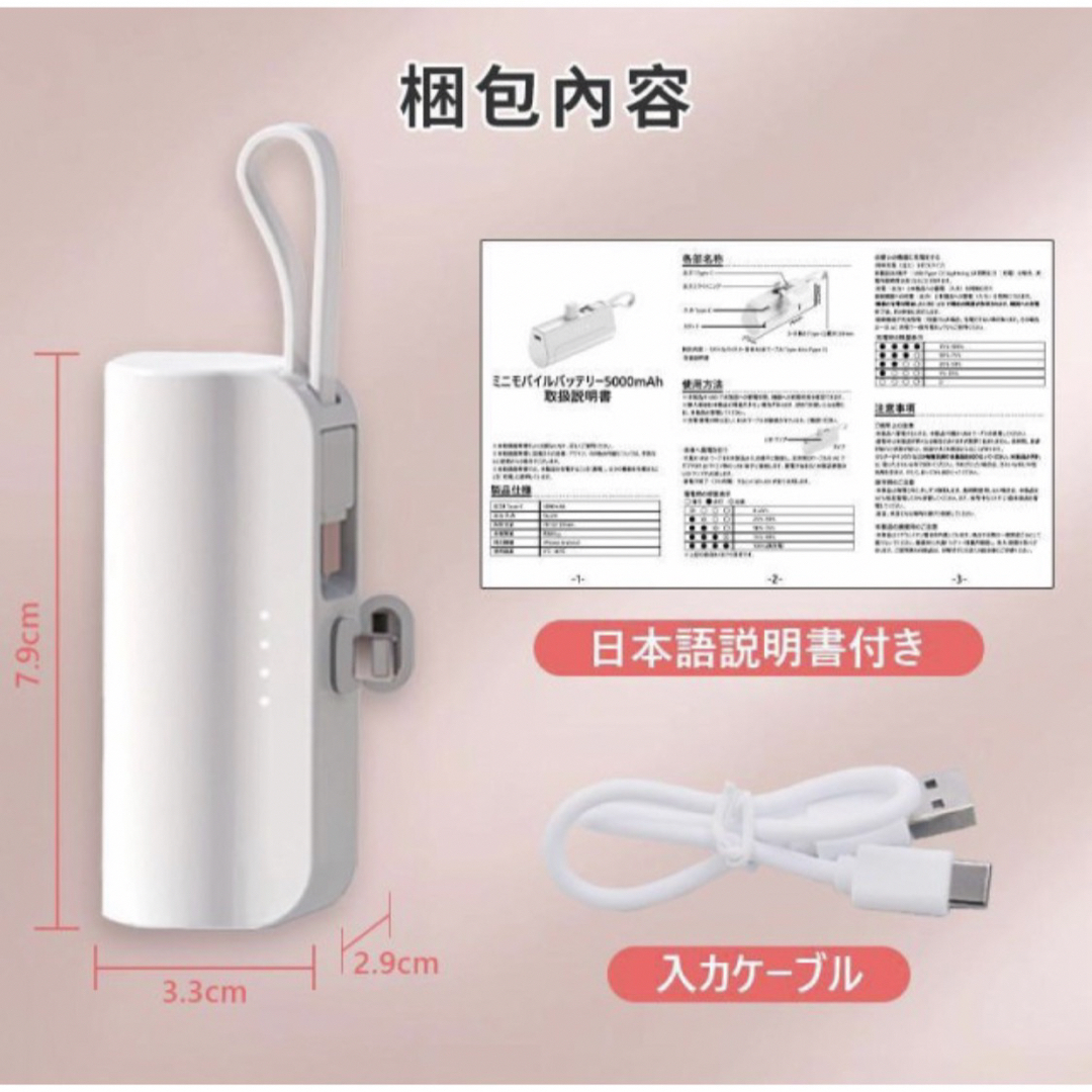 5000mAh ピンク iPhone直付充電 隠しスタンド Android対応 スマホ/家電/カメラのスマートフォン/携帯電話(バッテリー/充電器)の商品写真