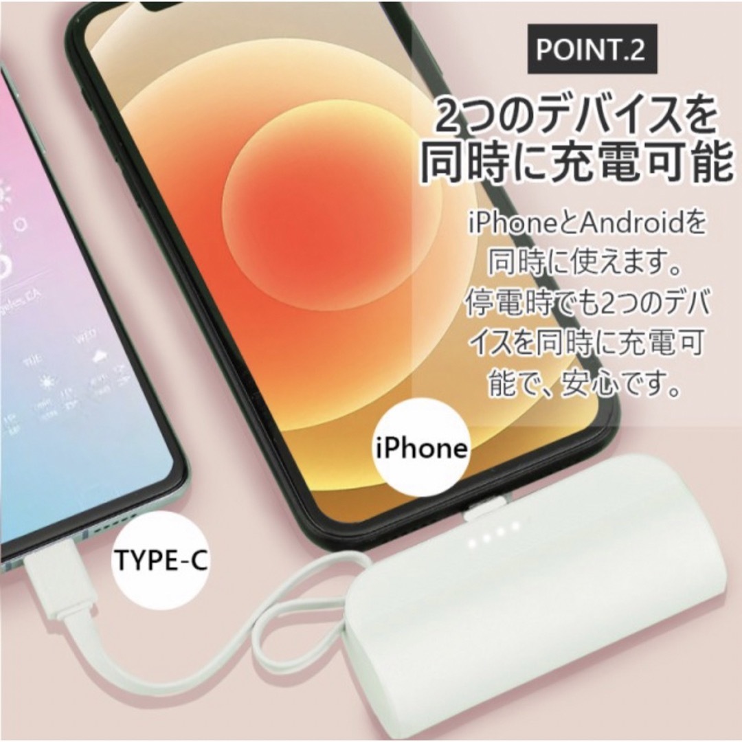 5000mAh ピンク iPhone直付充電 隠しスタンド Android対応 スマホ/家電/カメラのスマートフォン/携帯電話(バッテリー/充電器)の商品写真