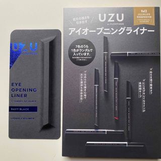 フローフシ(FLOWFUSHI)の【新品未開封】UZUアイランナー　ネイビーブラック(アイライナー)