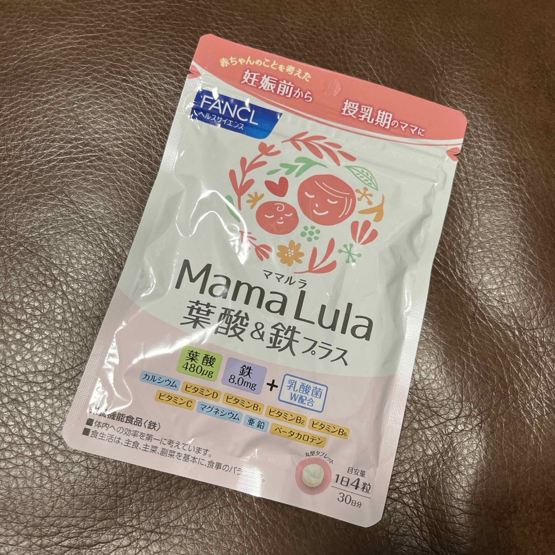 FANCL(ファンケル)の最終価格 ファンケル Mama Lula 葉酸＆鉄プラス(120粒入) 食品/飲料/酒の健康食品(ビタミン)の商品写真