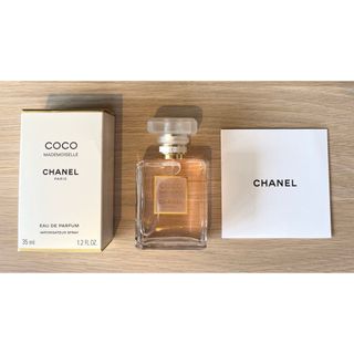 シャネル(CHANEL)のCHANEL ココマドモアゼル  オードゥ•パルファム 100ml(香水(女性用))