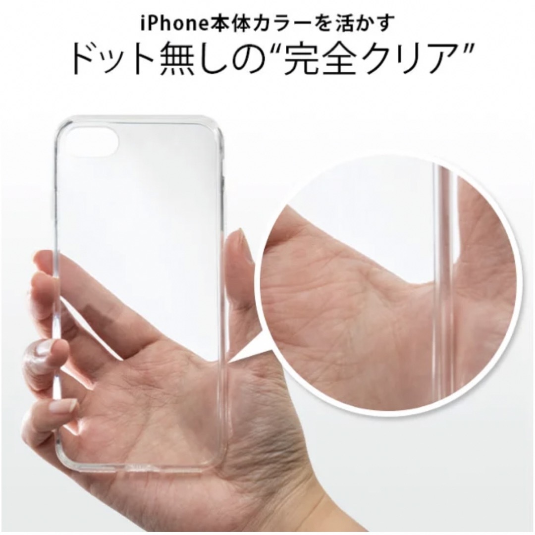 スマホケース　iPhoneケース（iPhone13仕様） スマホ/家電/カメラのスマホアクセサリー(iPhoneケース)の商品写真