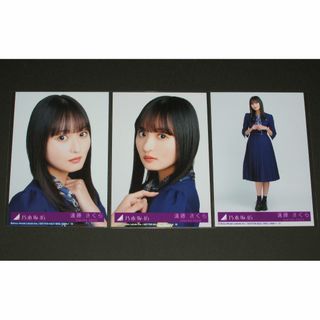 乃木坂46 卒コンT 生写真 未開封 5セット