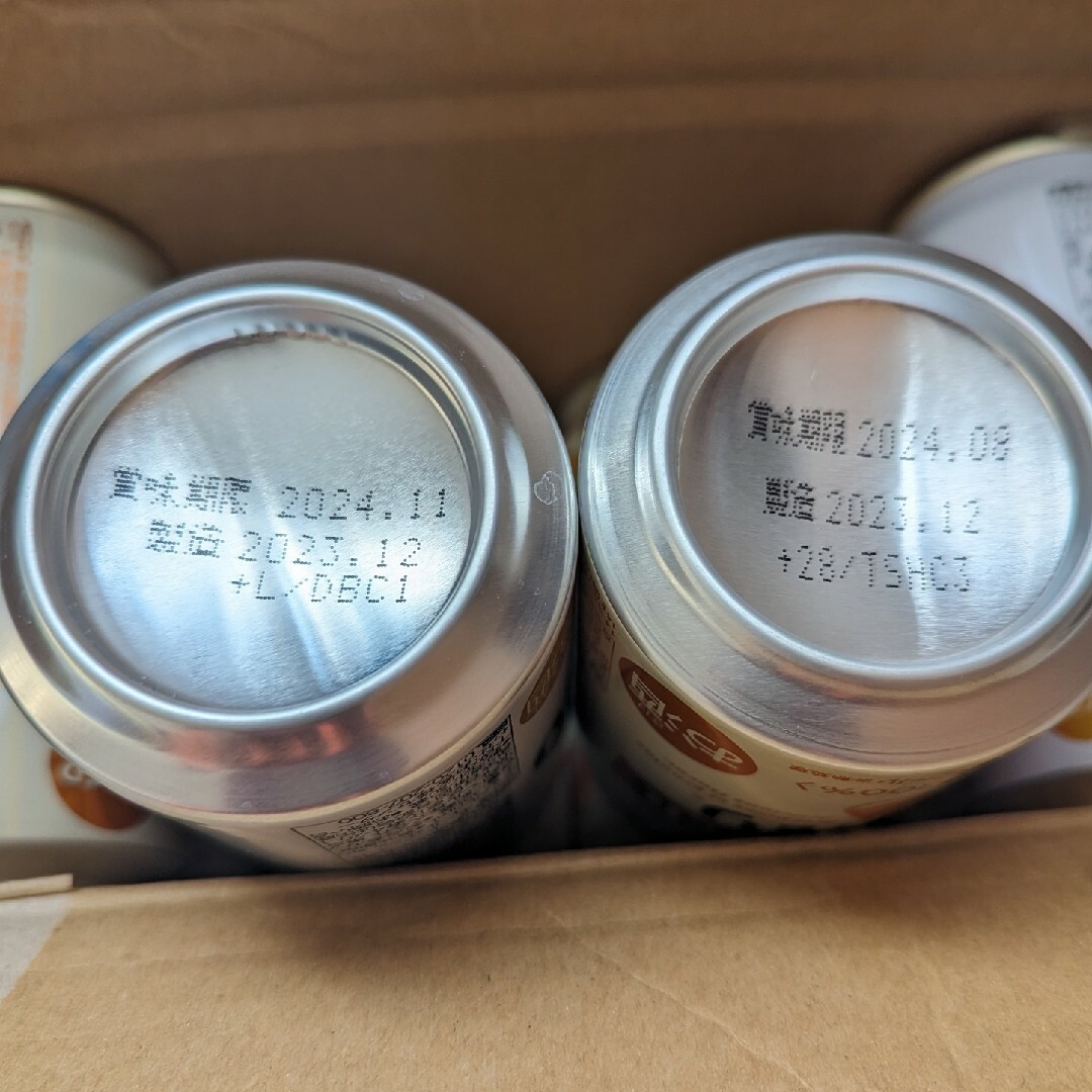 サッポロ - 【お買い得‼️】缶ビール ４８缶 ２ケース 麒麟 SAPPOROの