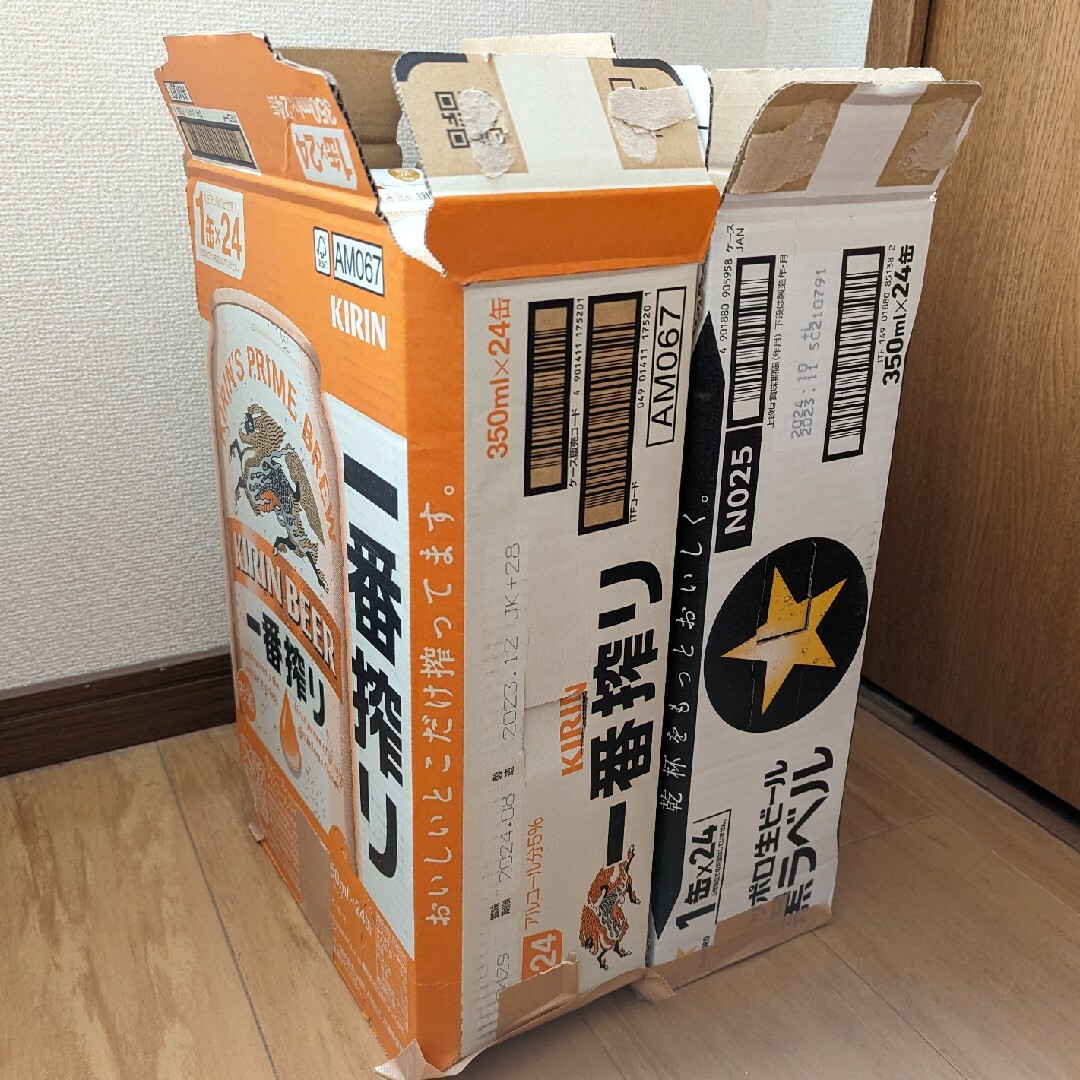 サッポロ - 【お買い得‼️】缶ビール ４８缶 ２ケース 麒麟 SAPPOROの