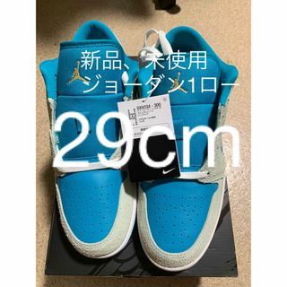 ジョーダン(Jordan Brand（NIKE）)のNike Air Jordan 1 Low  "アクアトーン"(スニーカー)