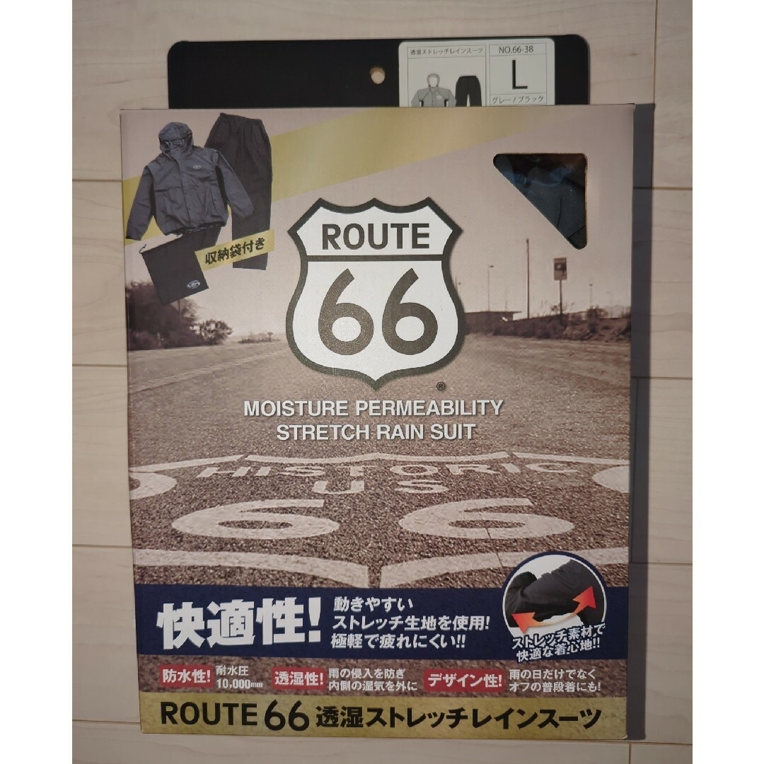 【新品未使用】Fujite ROUTE66 透湿ストレッチレインスーツ スポーツ/アウトドアのスポーツ/アウトドア その他(その他)の商品写真