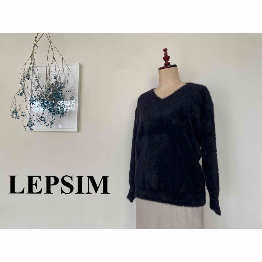 LEPSIM(レプシィム)のLEPSIM Vネックシャギーニット フリーサイズ レディースのトップス(ニット/セーター)の商品写真