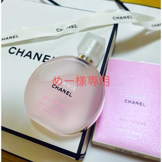 シャネル(CHANEL)のchanel チャンスオータンドゥルヘアミスト(その他)