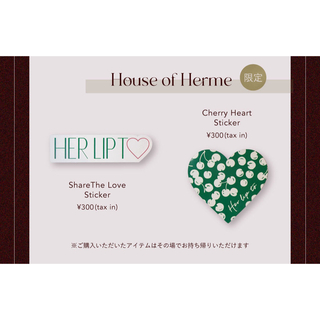 ハーリップトゥ(Her lip to)のherlipto  house of herme 限定 ステッカー(アイドルグッズ)